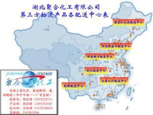 氟硅酸镁_湖北聚合化工_世界工厂网